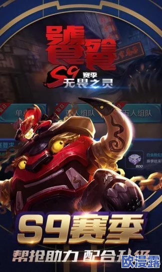 王者荣耀中如何获取马可波罗星界特工皮肤的详细攻略