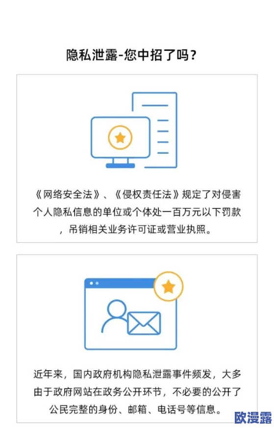 震惊!日本私人VPS一夜爽毛片竟然引发网络安全危机,用户隐私遭到严重泄露! 震惊!日本私人VPS一夜爽毛片竟然引发网络安全危机,用户隐私遭到严重泄露!