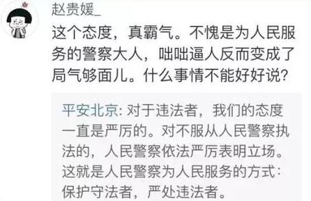 震惊！两男一女一起3p做爰视频曝光，引发网友热议与讨论，背后故事令人瞩目！