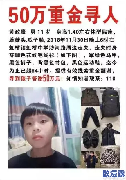 震惊！男女做爰猛烈爽视频曝光，网友热议背后真相引发广泛关注与讨论！