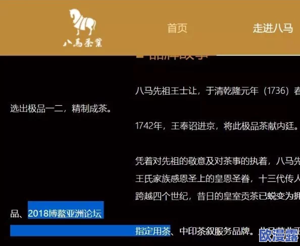 震惊!亚洲精品乱码中文字幕无线竟然隐藏着不可告人的秘密,网友们纷纷表示难以置信! 震惊!亚洲精品乱码中文字幕无线竟然隐藏着不可告人的秘密,网友们纷纷表示难以置信!