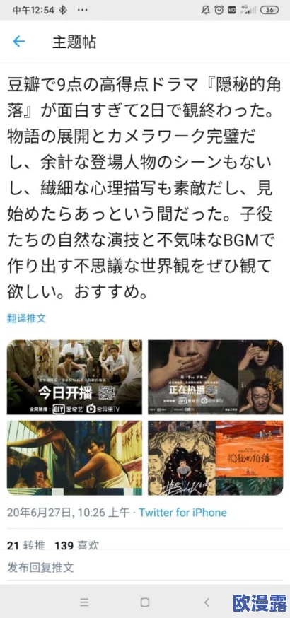 震惊!亚洲精品乱码中文字幕无线竟然隐藏着不可告人的秘密,网友们纷纷表示难以置信! 震惊!亚洲精品乱码中文字幕无线竟然隐藏着不可告人的秘密,网友们纷纷表示难以置信!