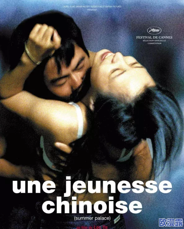 欧美艳片情欲满载在线观看,惊现未删减版引发观众热议,网友直呼“太刺激了!” 欧美艳片情欲满载在线观看,惊现未删减版引发观众热议,网友直呼“太刺激了!”