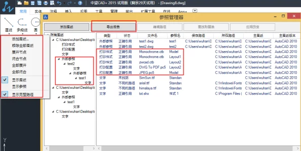 影音先锋琪琪：最新版本发布，新增多项功能与优化，用户体验大幅提升！