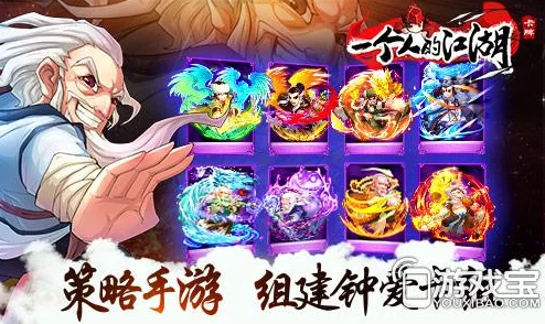 2024精选高品质武侠卡牌手游大全,必玩推荐不容错过! 2024精选高品质武侠卡牌手游大全,必玩推荐不容错过!