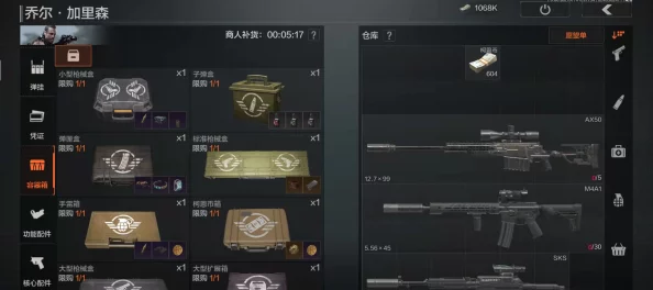 暗区突围游戏中文森NPC刷新时间与规律详解