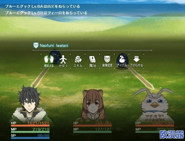 盾之勇者成名录手游深度解析:公会系统玩法攻略与教学指南 盾之勇者成名录手游深度解析:公会系统玩法攻略与教学指南