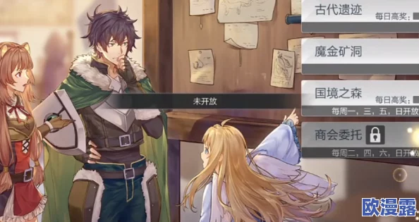 盾之勇者成名录手游深度解析:公会系统玩法攻略与教学指南 盾之勇者成名录手游深度解析:公会系统玩法攻略与教学指南