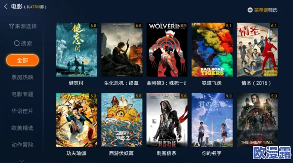 日韩欧美一区二区不卡,震惊!全球影视行业巨变,观众观看习惯将彻底颠覆! 日韩欧美一区二区不卡,震惊!全球影视行业巨变,观众观看习惯将彻底颠覆!