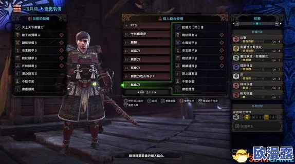 怪物猎人2游戏中哪款太刀最畅销及推荐分析