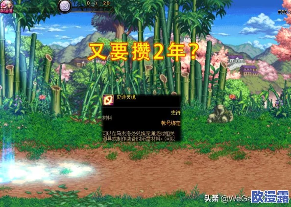 DNF游戏中哪个特定任务会赠送玩家普雷系列装备？