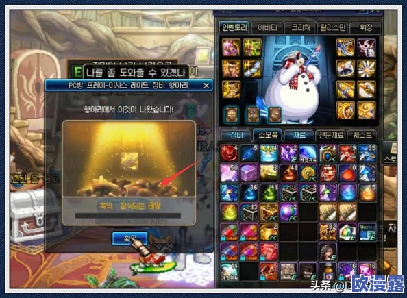 DNF游戏中哪个特定任务会赠送玩家普雷系列装备？