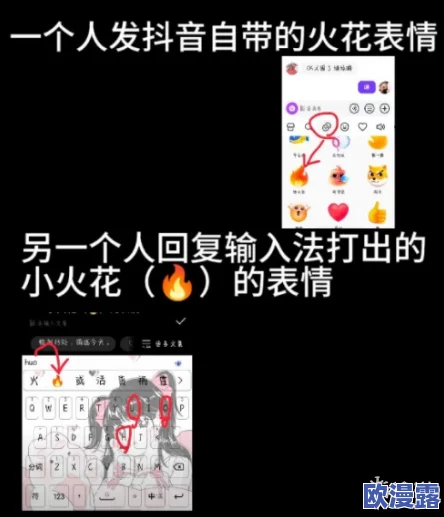 抖音小火人消失了怎么解除合养？用户反馈与解决方案的全面分析与探讨