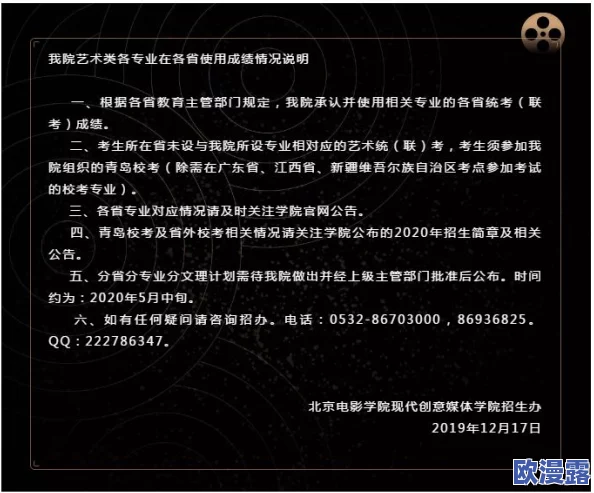 XXXX69馃崋馃崋HD：深入分析其在现代数字艺术中的表现与影响力，探讨创作背后的理念与技术创新