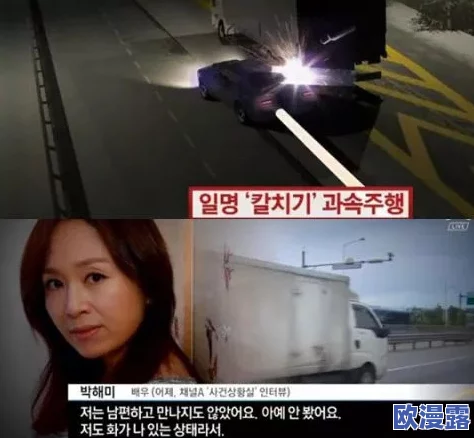 被强行侮辱糟蹋小说高h，令人震惊的事件曝光，背后隐藏着怎样不为人知的真相？