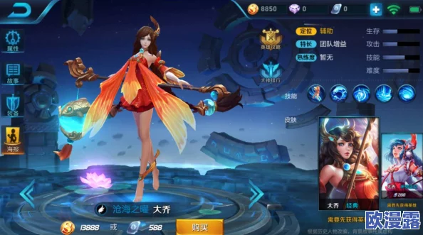 大乔没有小内没有小爱心:解析角色发展与情感表达对游戏叙事的影响及其受欢迎原因 大乔没有小内没有小爱心:解析角色发展与情感表达对游戏叙事的影响及其受欢迎原因