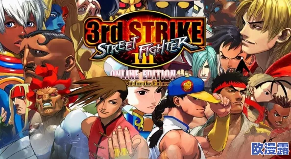 2021年《街霸对决》游戏1月7日新版本幸运连招技巧详解 2021年《街霸对决》游戏1月7日新版本幸运连招技巧详解