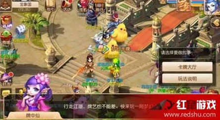 梦幻新诛仙：饕餮战斗必胜小技巧与全面攻略深度解析