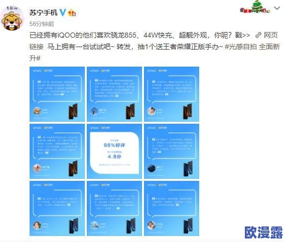 9i破解版：网友看法汇总，使用体验与安全性引发热议，是否值得尝试？