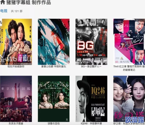 震惊!久久久久中文字幕背后隐藏的秘密曝光,竟然与全球影视产业息息相关,引发热议! 震惊!久久久久中文字幕背后隐藏的秘密曝光,竟然与全球影视产业息息相关,引发热议!