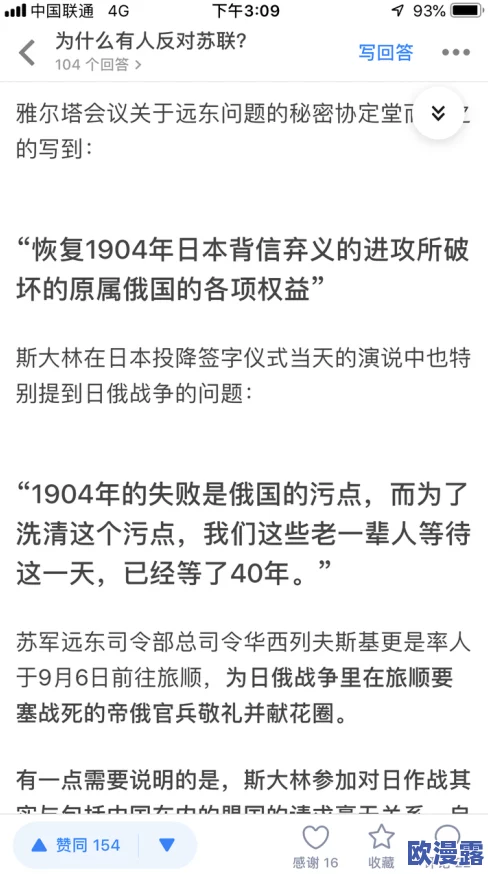 震惊!寝室受被多攻强h,令人发指的事件引发广泛关注与讨论,背后真相让人难以置信! 震惊!寝室受被多攻强h,令人发指的事件引发广泛关注与讨论,背后真相让人难以置信!