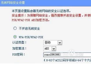 YW请牢记此域名防止失联，突发重大变化影响数万用户紧急查询！