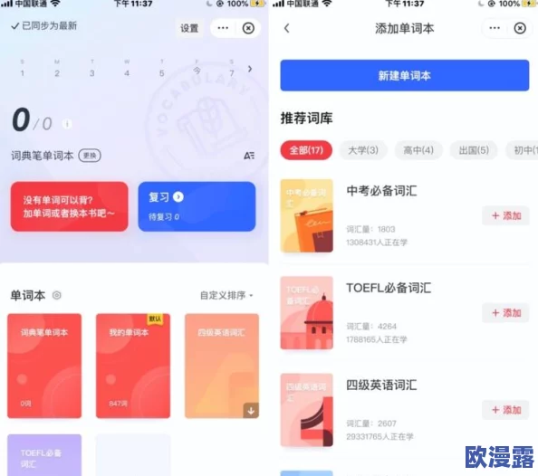 太丸Tal9网官网最新版本更新内容详解：全新功能上线与用户体验优化的全面分析与评估