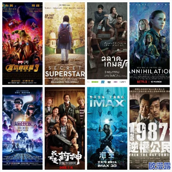 色醋醋集百万潮流电影，震撼发布！全球影迷狂热追捧，票房破亿引发行业大变革！