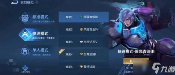 王者荣耀金银牌判定标准深度解析：详解金银牌是如何计算的