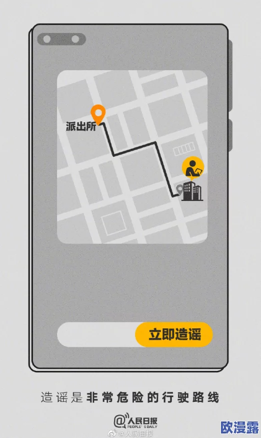 韩国黄色片网站引发全球关注，数百万用户数据泄露，隐私安全面临严峻挑战！