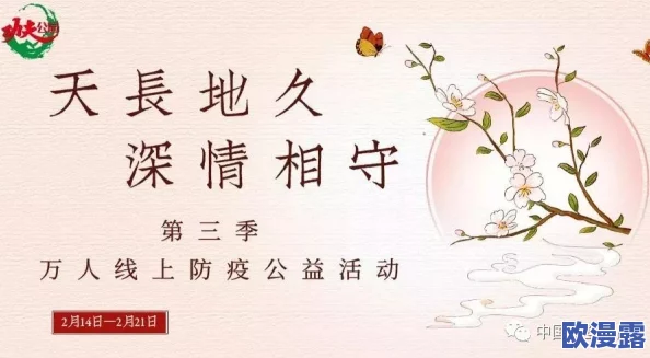 坤坤寒进桃子里嗟嗟免:探讨坤坤在寒冷季节中如何通过独特方式享受桃子的美味与乐趣,体现生活中的小确幸 坤坤寒进桃子里嗟嗟免:探讨坤坤在寒冷季节中如何通过独特方式享受桃子的美味与乐趣,体现生活中的小确幸