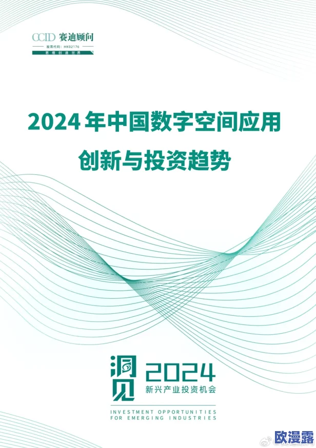 四叶草研究所免费隐藏入口2024:全新发现即将曝光,打破常规的秘密将引领未来科技革新! 四叶草研究所免费隐藏入口2024:全新发现即将曝光,打破常规的秘密将引领未来科技革新!