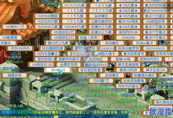 梦幻西游打造40级武器所需熟练度详解及门槛介绍 梦幻西游打造40级武器所需熟练度详解及门槛介绍