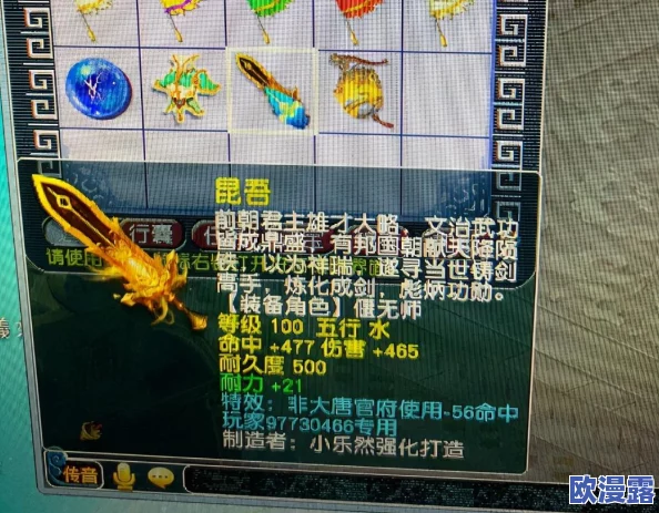 梦幻西游打造40级武器所需熟练度详解及门槛介绍 梦幻西游打造40级武器所需熟练度详解及门槛介绍