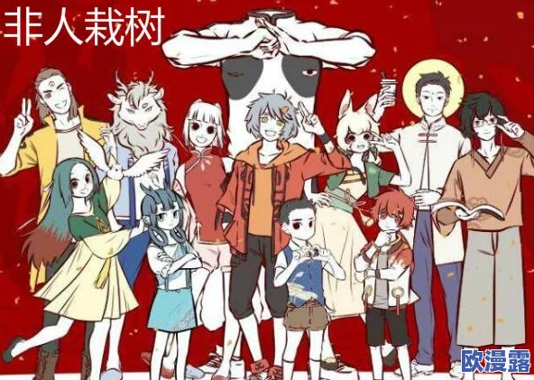 非人哉王牌员工深度解析:探索非人系统独特玩法与魅力 非人哉王牌员工深度解析:探索非人系统独特玩法与魅力