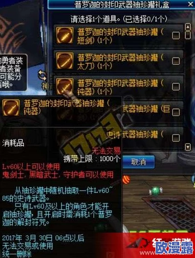 DNF游戏中哪个龙形宠物外观设计最为吸引人眼球