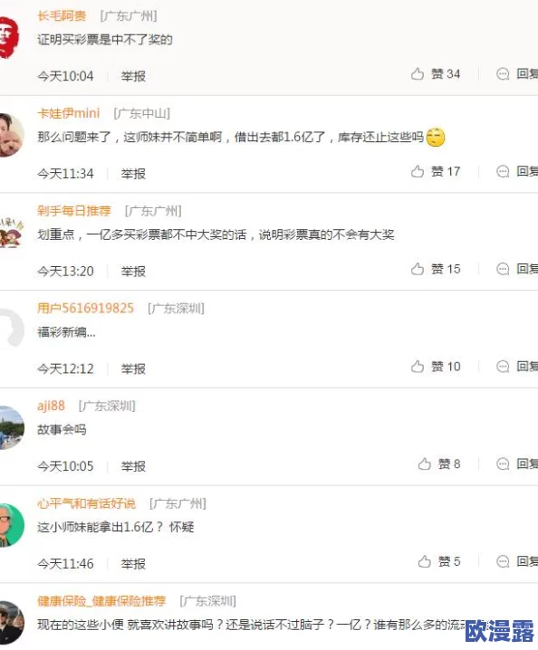 震惊！国产产一区二区三区久久毛片国语引发热议，网友纷纷讨论其背后的深层含义与影响力，令人瞩目！