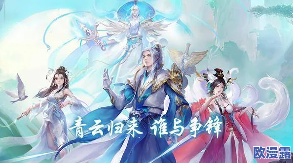 青云诀2手游平民玩家职业选择指南及推荐选项 青云诀2手游平民玩家职业选择指南及推荐选项