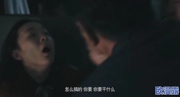 窝窝午夜精品一区二区:震惊!全网热议的神秘事件曝光,背后真相令人难以置信! 窝窝午夜精品一区二区:震惊!全网热议的神秘事件曝光,背后真相令人难以置信!
