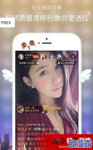 震惊！美女被啪全免视频软件竟然泄露用户隐私，数万用户信息遭到曝光，引发广泛关注与讨论！