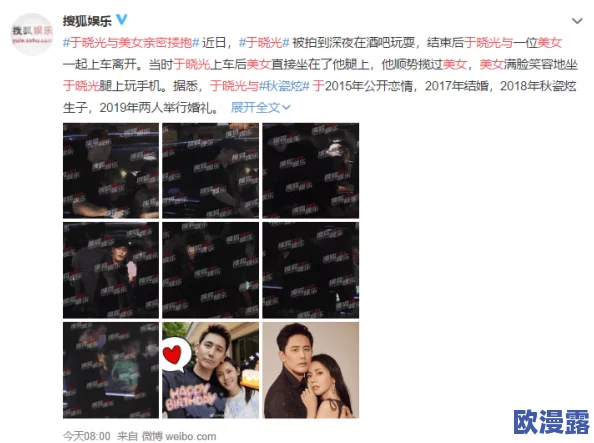 手撕荣荣的那个地方：网友热议事件背后的真相与情感，纷纷表达对角色和剧情发展的看法