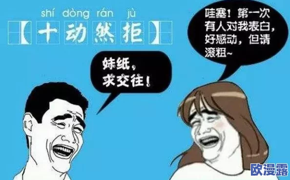 震惊！受快穿被肉来肉去np总受，竟然引发了如此多的热议与讨论，背后隐藏着怎样的故事？