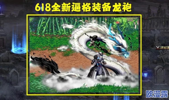 DNF游戏中应该选择哪个光环装备以提升角色实力