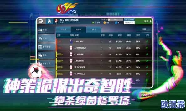 2024年热门养成经营类手游排行榜推荐，寻找好玩的养成经营游戏