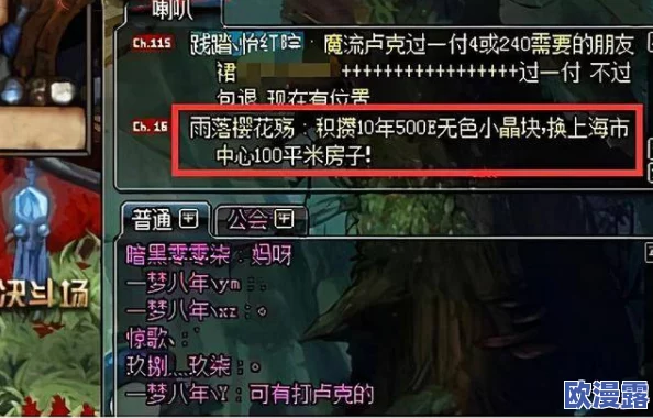 深入解析《率土之滨》游戏中灵帝的角色表现与影响力如何