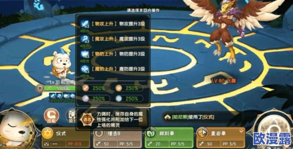 西普大陆手机版全面攻略:天启纪元飞廉高效打法详解指南 西普大陆手机版全面攻略:天启纪元飞廉高效打法详解指南