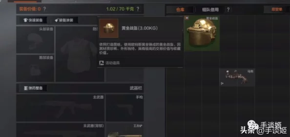 暗区突围:探索游戏中的中国枪械魅力与战略应用 暗区突围:探索游戏中的中国枪械魅力与战略应用