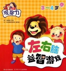 猜出新生的名字游戏就我眼神好,这是一场考验观察力和直觉的趣味活动,参与者通过细微线索来推测新生的姓名 猜出新生的名字游戏就我眼神好,这是一场考验观察力和直觉的趣味活动,参与者通过细微线索来推测新生的姓名