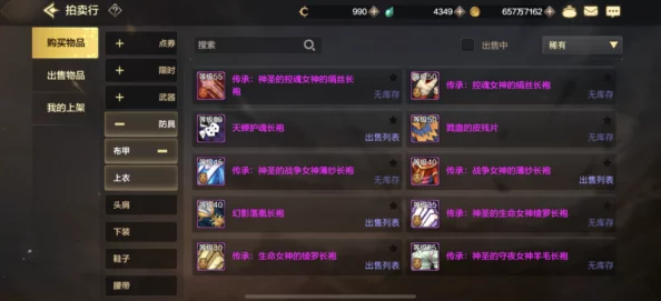 2024年10月DNF手游最新兑换码大全及福利推荐汇总 2024年10月DNF手游最新兑换码大全及福利推荐汇总