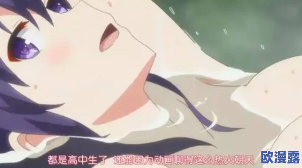 原神美女被狂揉下部 羞羞，玩家热议游戏内互动引发的争议与讨论